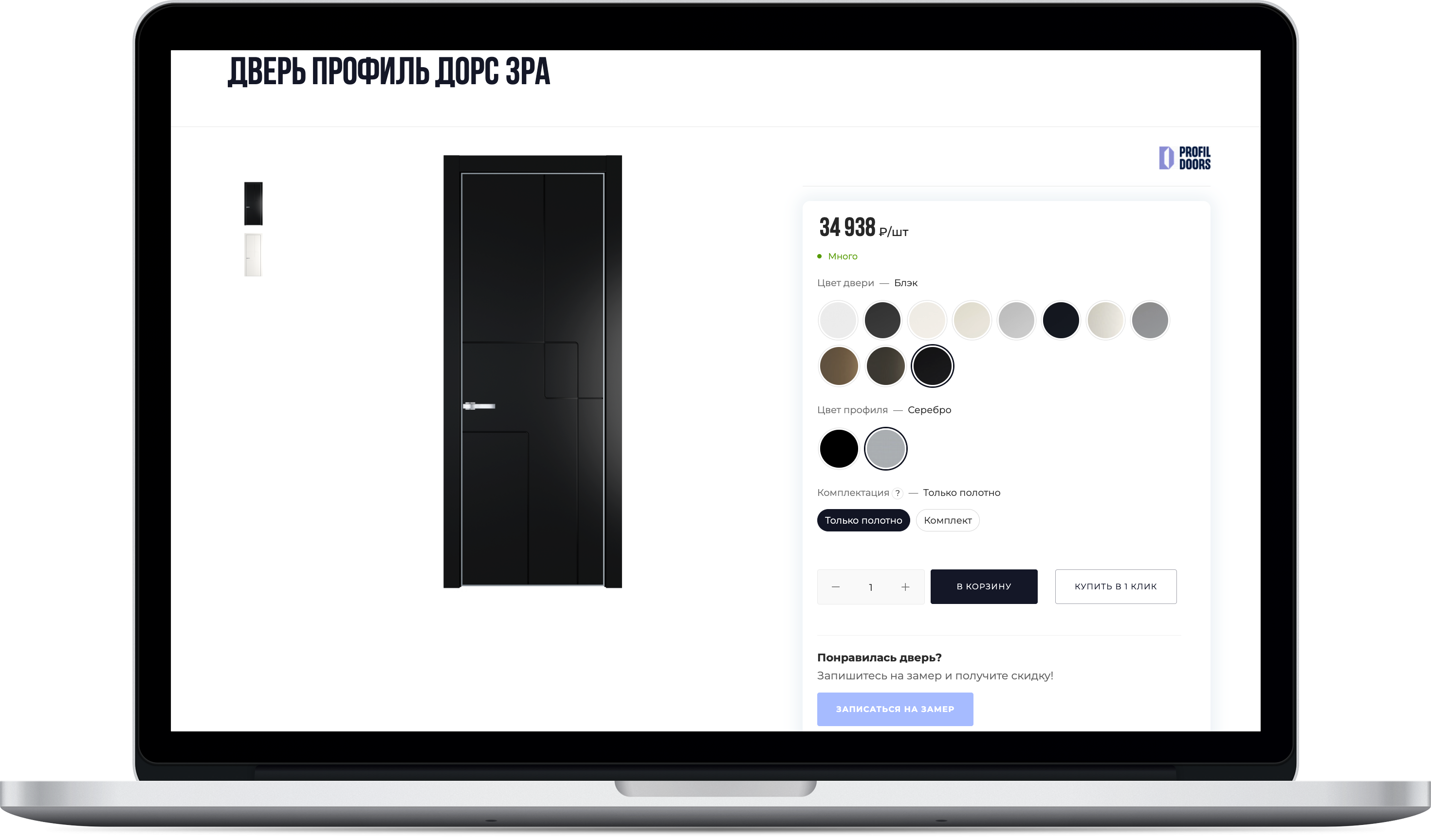 График роста Profil Doors